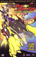 Dragon Booster: DVD Cover